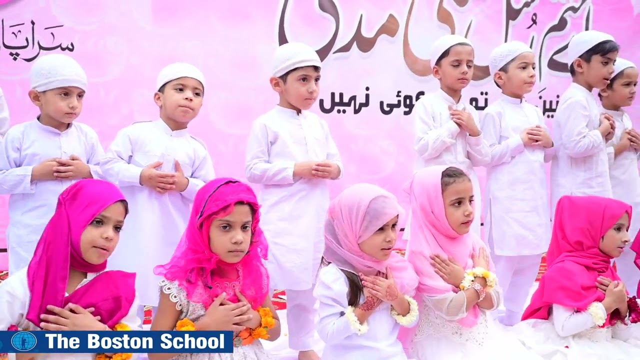 Wo Mera Nabi SAW Hai Most || Beautiful Naat ||Class Nursery 2024