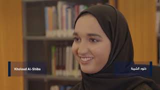 GU-Q Convocation Film 2018