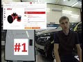 Товары с ALIEXPRESS для Полировки автомобилей и детейлинга  #1