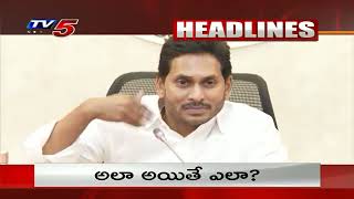 9PM News Headlines By TV5 Murthy | TV5 News Digital screenshot 5