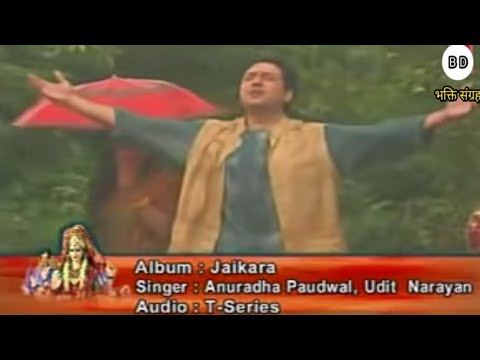 Watch Barishon ki Cham Cham Mein Tere Dar Pe Aayen Hain | Anuradha Paudwal | Album - Jaikara Song on YouTube Watch Barishon ki Cham Cham Mein Tere Dar Pe Aayen Hain | Anuradha Paudwal | Album - Jaikara Song on YouTube