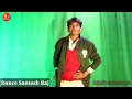 #Raja_film_entertainment Bhojpuri  Video dance Santosh Raj तोहार तीसी कौन मिसी (Official Video)