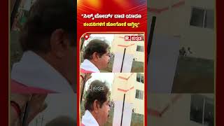 Satish Reddy Visits Silk Board Junction: "ಸಿಲ್ಕ್ ಬೋರ್ಡ್ ದಾಟಿ ಯಾರೂ ಕಂಪನಿಗಳಿಗೆ ಹೋಗೋಕೆ ಆಗ್ತಿಲ್ಲ"