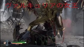 Ps4 裏ボス ヴァルキュリアの女王 を攻略 ゴッド オブ ウォー ひでゲームズ Ps4 裏ボス ヴァルキュリアの女王 を攻略 ゴッド オブ ウォー ひでゲームズ