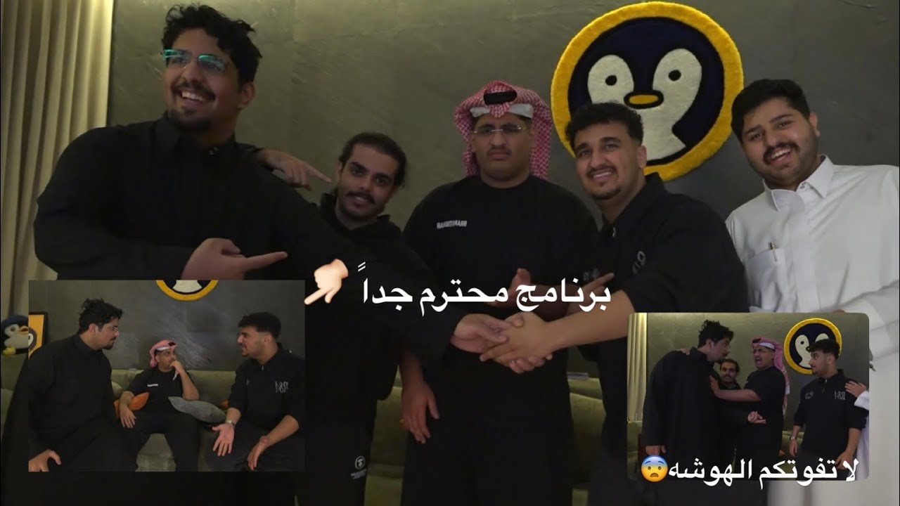 بث ابوزيد فوازير🐧| 7 مارس