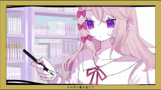 Noisy Passion/IA