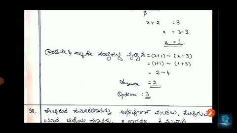 KARTET Mathematics Paper-II 2018 question paper solved