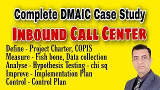 Complete DMAIC Case Study | Inbound Call Center - Accuracy Improvement