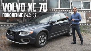 видео: VOLVO XC70 - поколение № 3 | VOLLUX картинка: VOLVO XC70 - поколение № 3 | VOLLUX