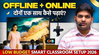 Coaching को Online कैसे ले जाएं?(बिना एक्स्ट्रा मेहनत)Hybrid Classroom Setup Guide! Smart Infovision