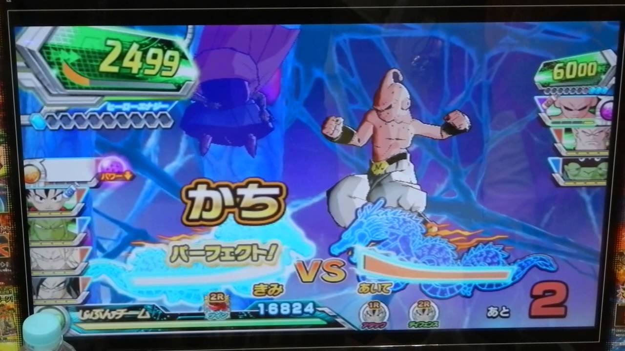 ◎動画ショー　GAME完全収録版【【ドラゴンボールヒーローズ　第三弾】】