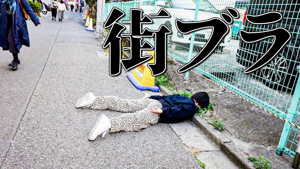 コーポとハイツとマンションの違いってなに Aマッソ Youtube コーポとハイツとマンションの違いってなに Aマッソ Youtube
