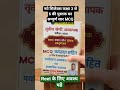 Online आर्डर करने के लिए WhatsApp करें 9549070650