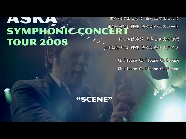ASKA PLEASE - YouTube