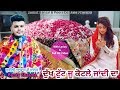 Peer Kotle Wala | Peer Kotla Ji Peer De Jass | ਦੁੱਖ ਟੁੱਟ ਜੂ ਕੋਟਲੇ ਜਾਂਦੀ ਦਾ | Bunty Sharma 9829883696