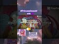 #princesadesastrada