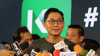 กสิกรไทยแถลงข่าวเปิดตัวแอปพลิเคชัน K PLUS โฉมใหม่ #เปลี่ยนเพื่อรู้ใจมากขึ้น screenshot 3