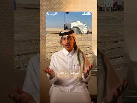 الزبارة 3 سلوكيات خاطئة في موسم التخييم قطر