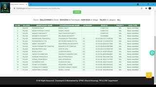 🔴Pradhanmantri Awas Yojana Apply New Trick😁#RTrick screenshot 2