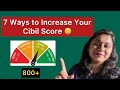 How To Improve Your Cibil Score In Just 3 Months😃|Fix your Cibil Score In 7 Ways|Check Cibil Score