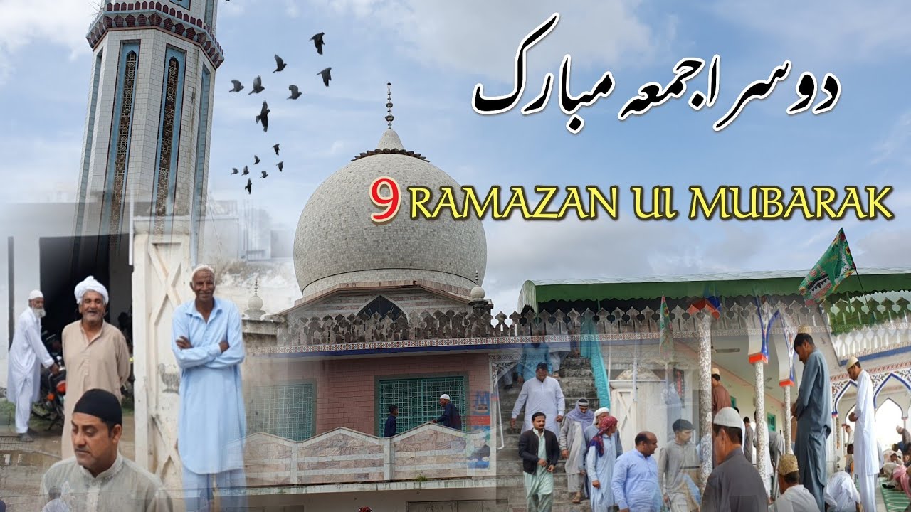 Ramzan K R Ramzan Ul Mubarak 2nd Jumma | Offering Prayer | Ramzan | Potha Sher ...
