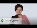 Рання діагностика цукрового діабету II типу: проект Ольги Іванової | Нові лідери 2