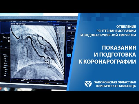 Video: Angioplastika Pēc Sirdslēkmes: Riski, Ieguvumi Un Daudz Kas Cits