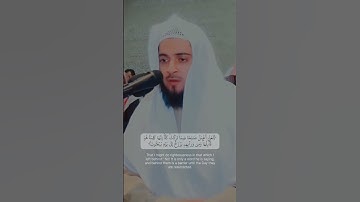 عبد العزيز الزهراني | ﴿حَتَّىٰٓ إِذَا جَآءَ أَحَدَهُمُ ٱلۡمَوۡتُ﴾ | سورة المؤمنون (99-100) #quran