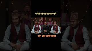 Live Dohori - Lok dohori song || Short video || Tiktok || Ramailo || Nepali Song