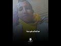 يااواخدين النبر هوايه