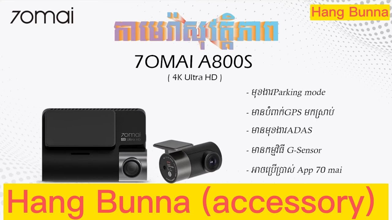 70mai A800S (Hang Bunna) accessory car