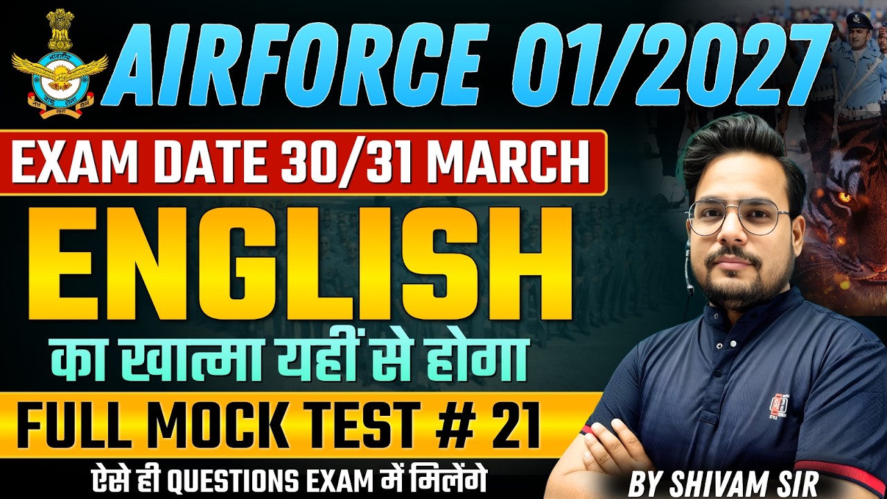 Airforce 01 2027 English Mock Test #21 | Airforce English Mock test | Airforce English Class