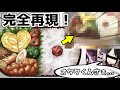 【ガチ】かぐや様は告らせたい2期のOPにでてくるお弁当を再現したい!【目指せ天才料理人】