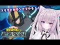 フリマとかランクマする。久々すぎて緊張……。【ヒロアカUR/僕のヒーローアカデミアウルトラランブル/猫遊みか/#vtuber/初見さん歓迎】