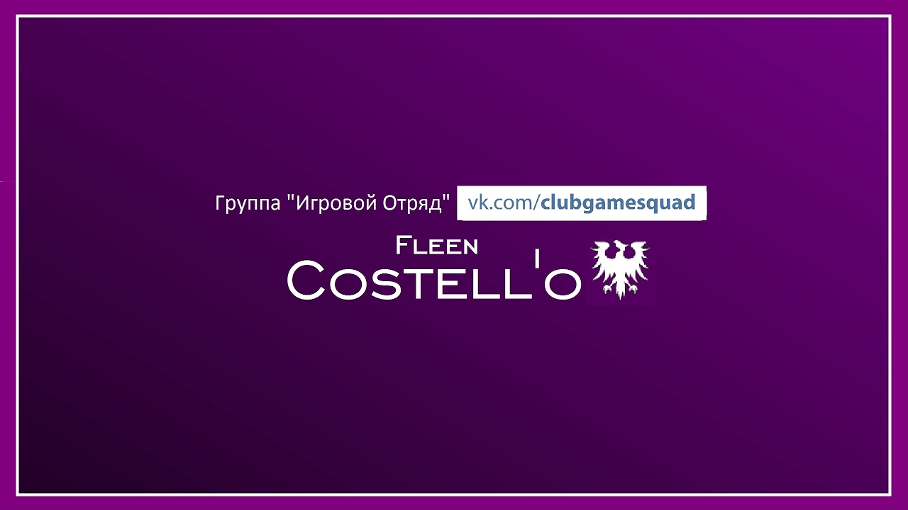 Paragon - Кванго Серафимовный