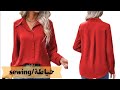 فصالة وخياطة بكل الخطوات للمبتدئين 👚شوميز /قميص أنيق #خياطة #اكسبلور #fashion #chemise