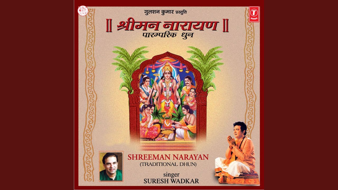 Shriman Narayan Traditional Dhun