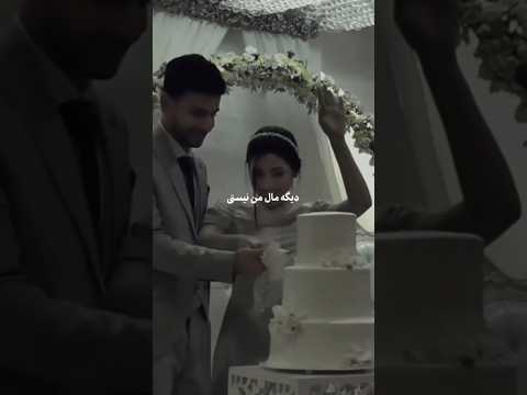دیگه مال من نیستی ماشین یا عشقت دپ غمگین سرعت ماشینباز حسین دریفتر