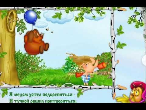 Загадки - герои сказок и мультфильмов.