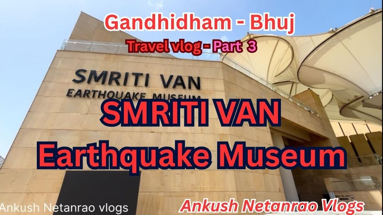 Bhuj Travel vlog - Part 3 - SMRITI VAN EARTHQUAKE MUSEUM - स्मृति वन भूकंप संग्रहालय की सैर