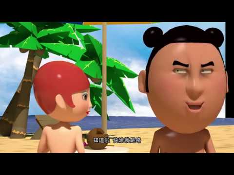 大力金刚 我愛大濕兄 009