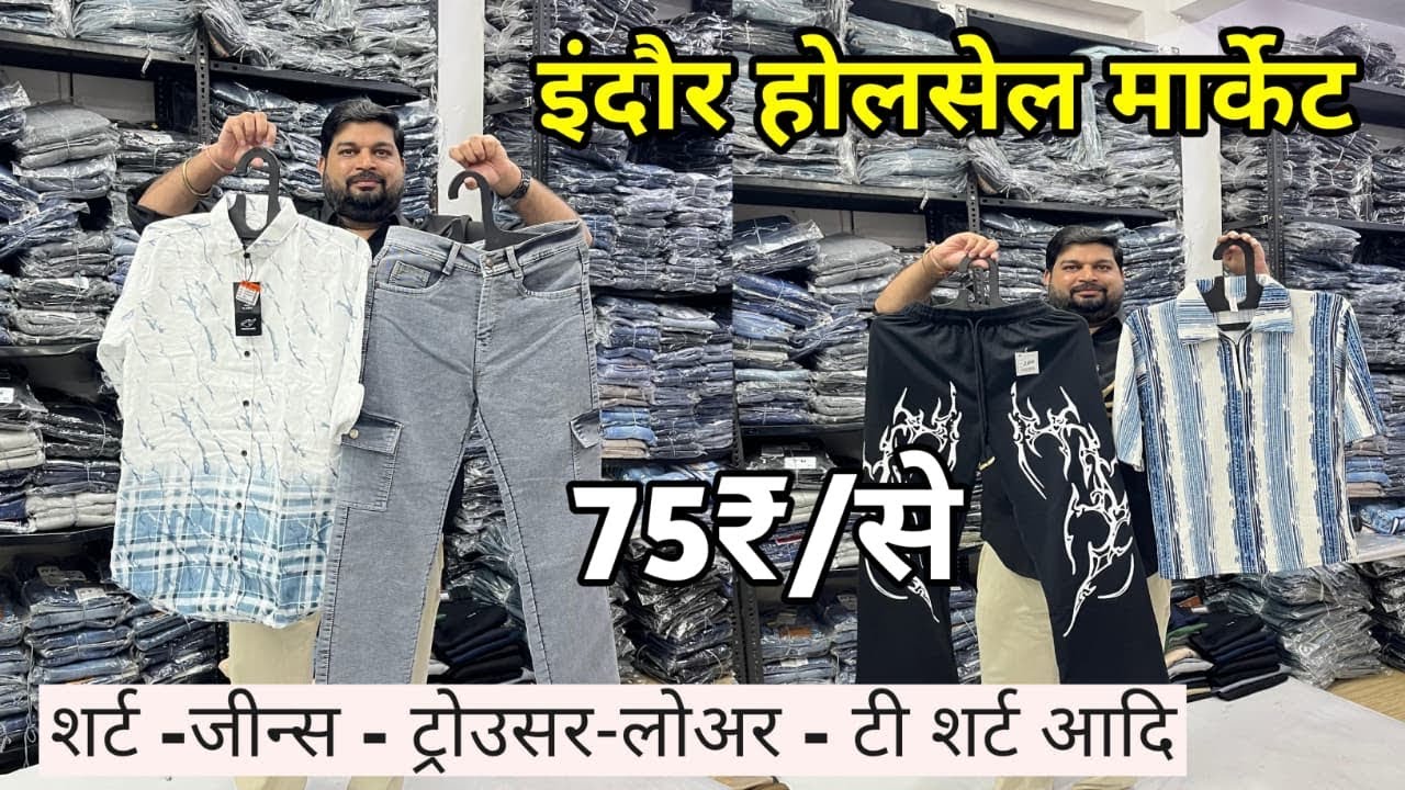 Indore wholesale Market || 75₹ manufacturing shirt jeans lower t shirt in Indore || indore market