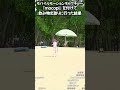 【凄すぎ!?】mocopiを付けて飲み物を取りに行った結果【常闇トワ】
