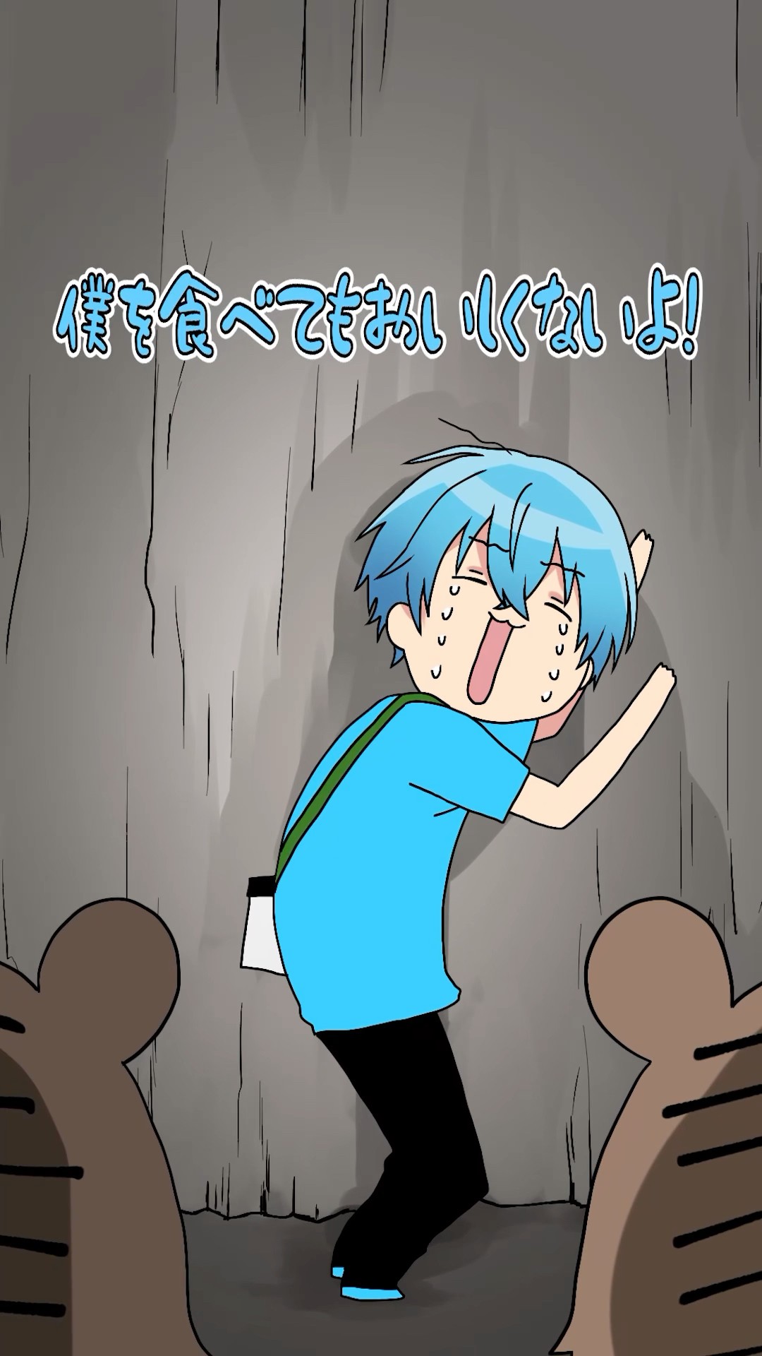 アニメ】森の中でクマさんと！？ #すとぷり #anime - YouTube