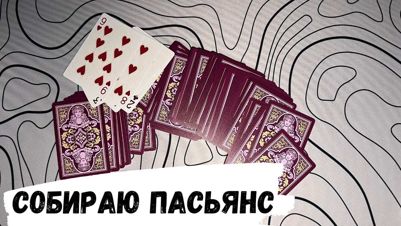 АСМР пасьянс, конфетка АСМР, ASMR chewing gum, ASMR lollipop