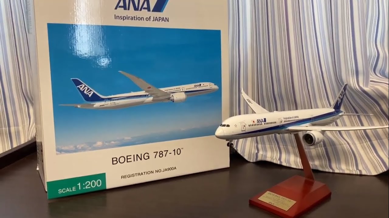 【飛行機模型】全日空商事 ANA 787-10 1/200 JA900A