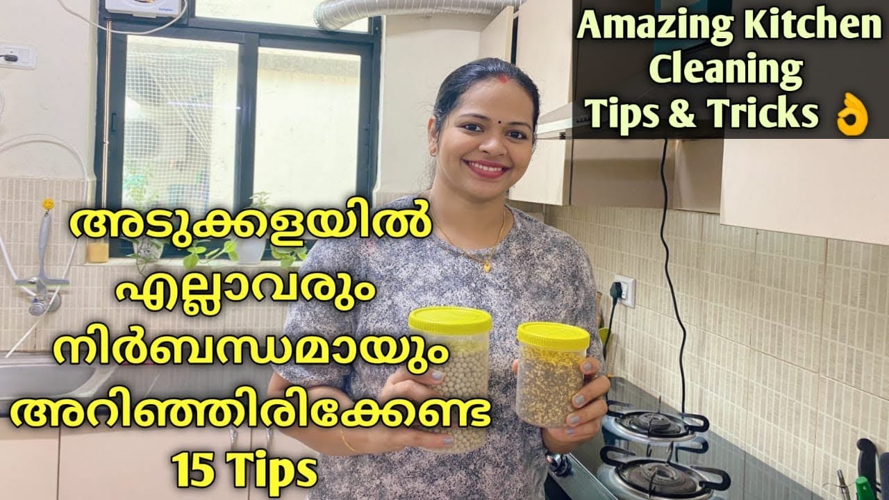 അടുക്കളജോലി ചെയ്യുന്നവർ ഇതൊക്കെ ഒന്ന് പരീക്ഷിച്ചു നോക്കൂ✅|15 Amazing Kitchen Tips & Hacks |#kitchen