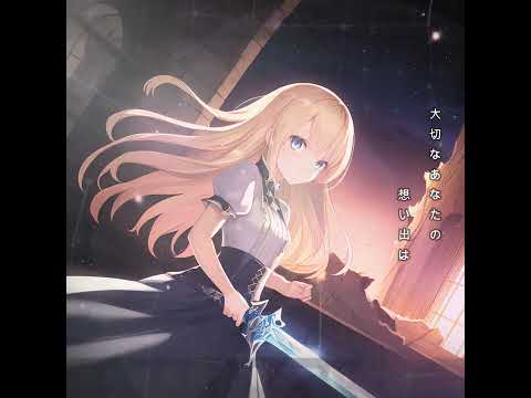 THE LOST【オリジナル曲】