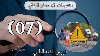 Cas Clinique 07 Accident Routier Prise En Charge Aide-Soignant Sujet Final 2025