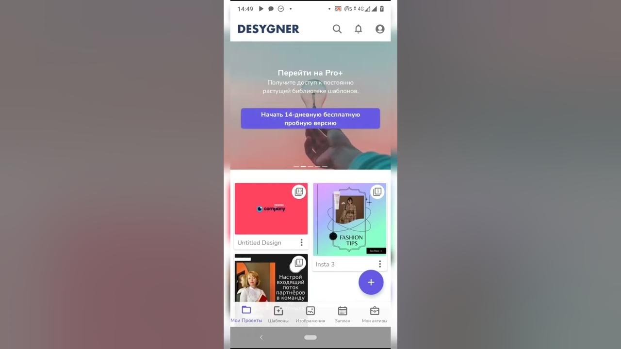 бесплатные аналоги canva